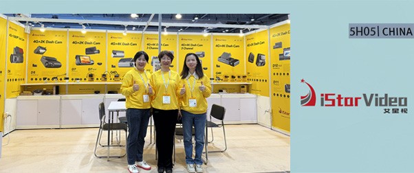 2025.10 Global Sources' Consumer Fairs H.K: Our booth No.5H05