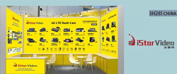 2026.10 Global Sources' Consumer Fairs H.K: Our booth No.5H28